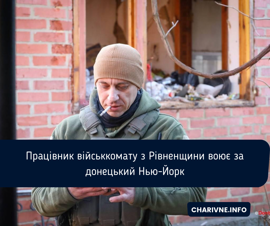 Фото ілюстративне
